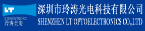 玲濤光電